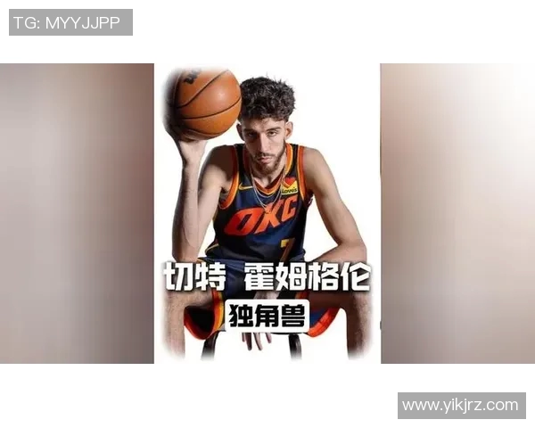 切特霍姆格伦的崛起之路：从天才少年到篮球新星的成长故事